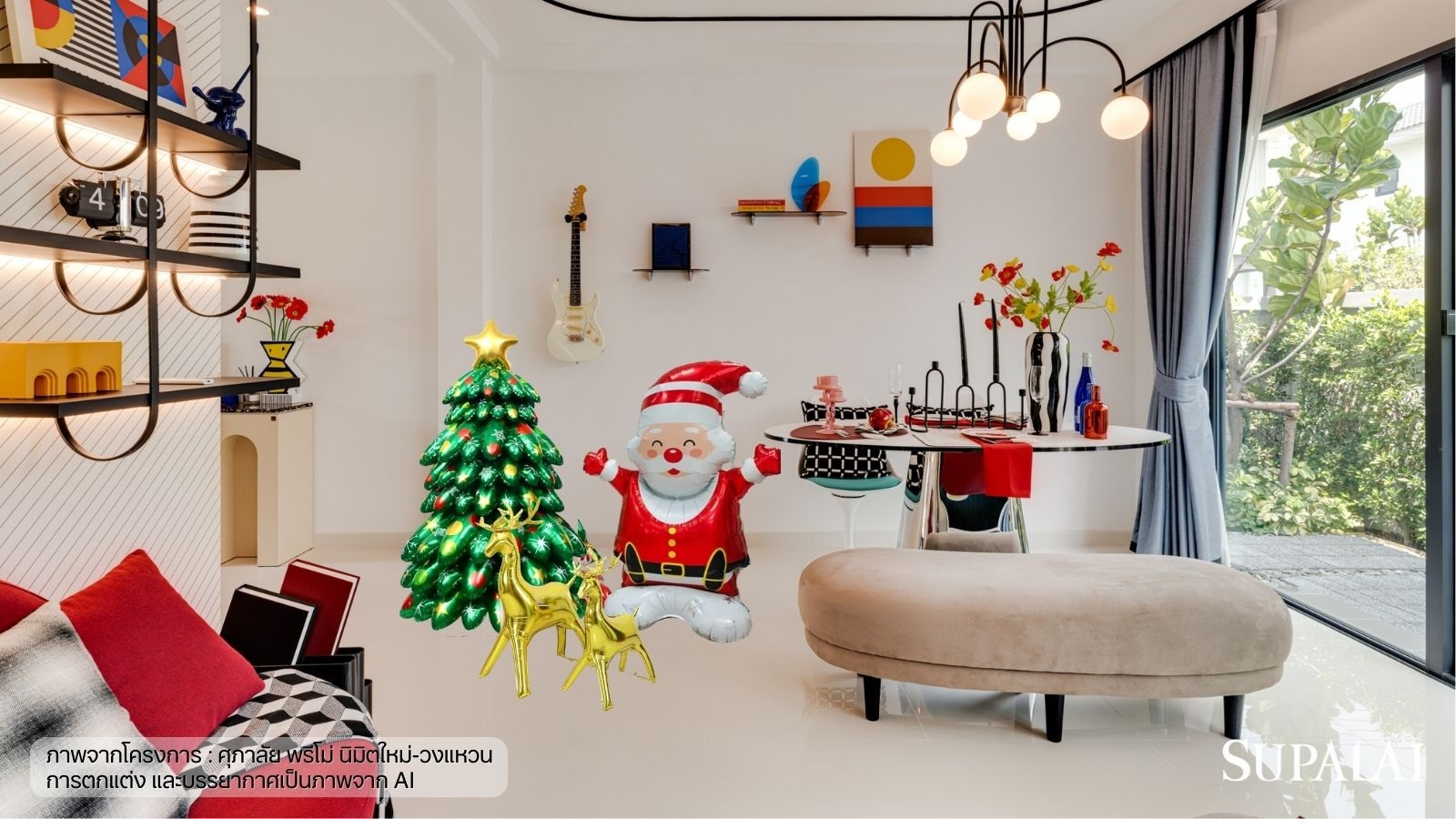 ไอเดียแต่งบ้านต้อนรับ Christmas ชวนคนที่บ้านมาแต่งต้นคริสต์มาสกัน-ลูกโป่งซานต้า2.jpg